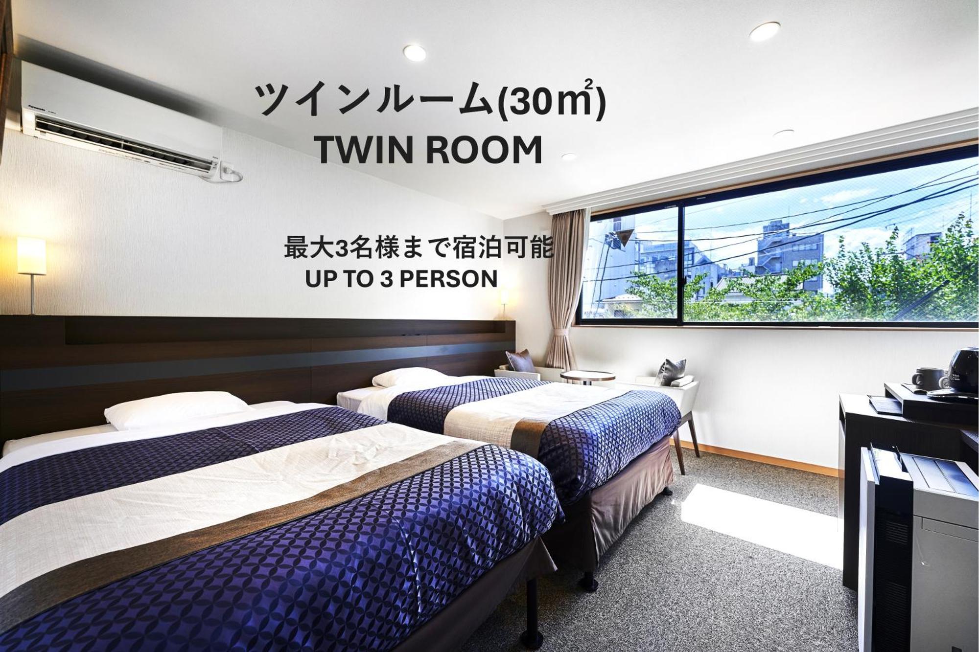 Izutsu Hotel Takasegawa Kioto Exterior foto