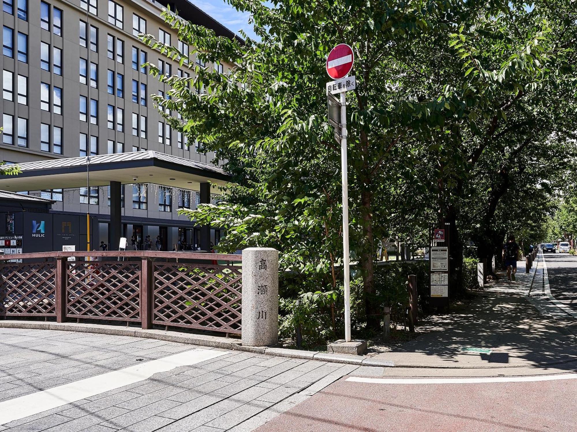 Izutsu Hotel Takasegawa Kioto Exterior foto